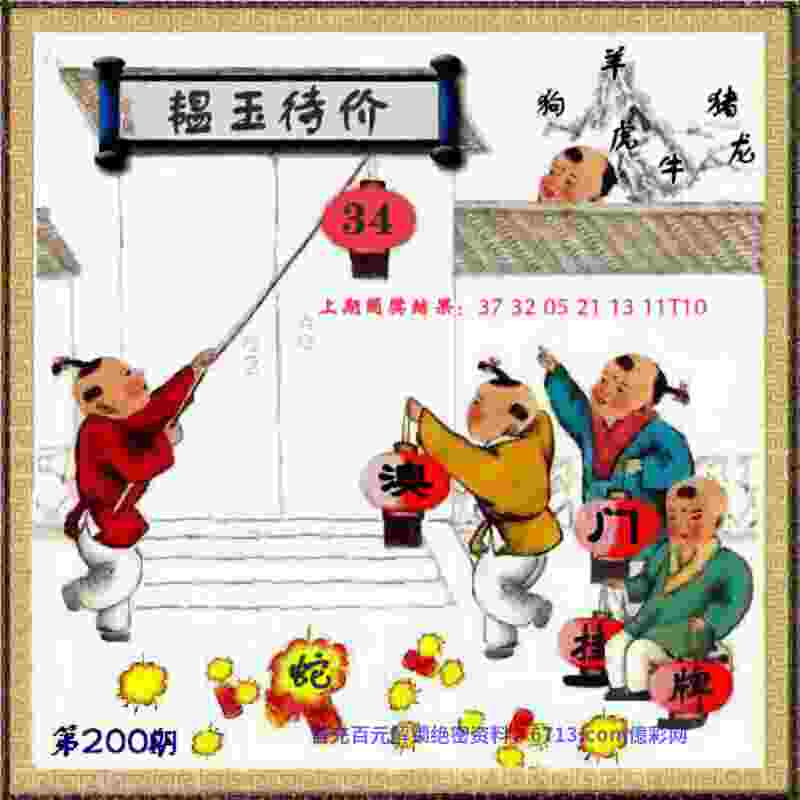 管家婆100期期中管家 v9.6.5.59 官方正式版 0