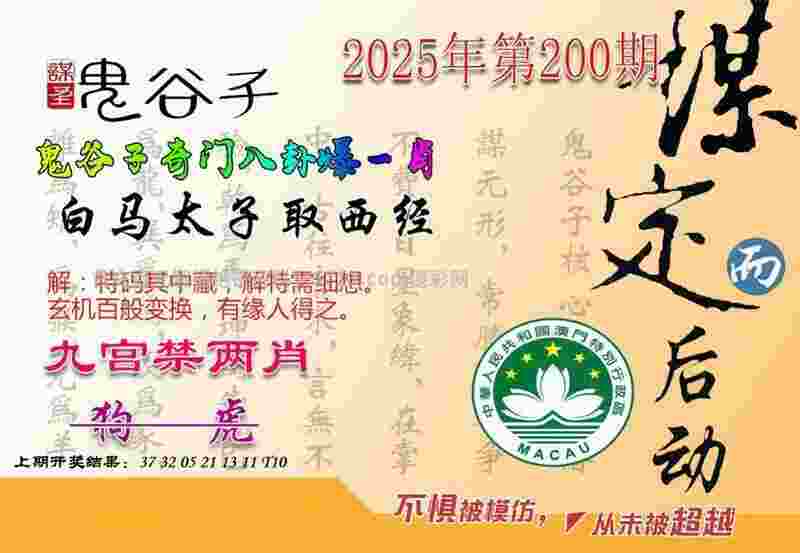 管家婆100期期中管家 v21.9.79.91 官方正式版 2