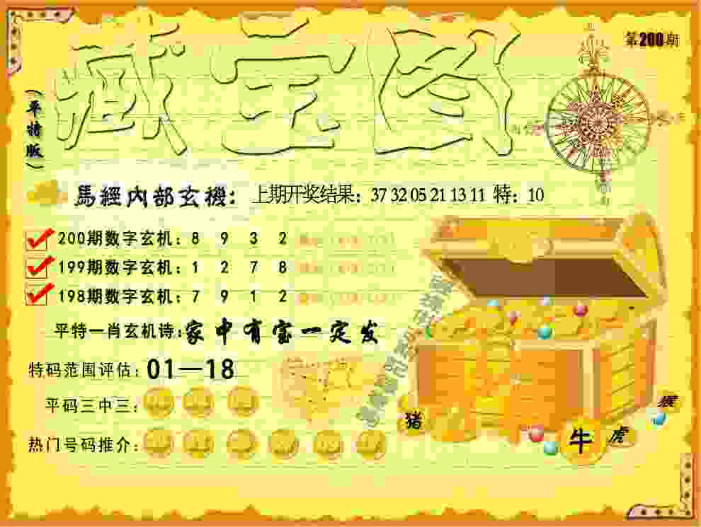 管家婆100期期中管家官方正版下载-2025年新奥天天彩大全国际服最新版本下载v6   .13   .552   -2278安卓网